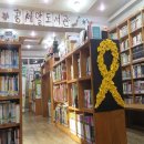 콩세알작은도서관 이미지