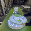 우리동네힐링샵 기장점 이미지