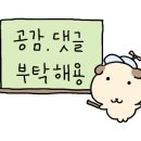 연성대부속유치원 네이버블로그