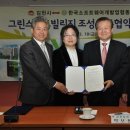 한국소프트웨어개발업협동조합 이미지