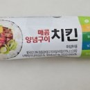 지에스25 동대문정릉천점 이미지