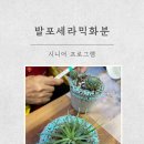 천진리경로당 네이버블로그