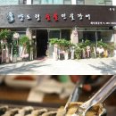 민물장어 - 광진구 긴고랑로 93 | 민물장어