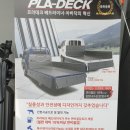 형제차바닥