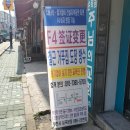 진아카데미 건축학원 이미지