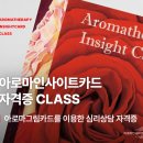 지인숨터 이미지