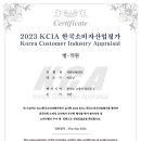 차원정형외과의원 이미지