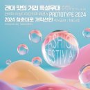 광진 이미지