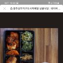 넝쿨식당 이미지