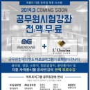르하임스터디카페인천만수점 네이버블로그