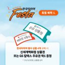 한국타이어TTS혁신점 | 배곧 타이어] 기아 K5(DL3) >> 한국타이어 최고급...벤투스 에어 S' 교체 후기! -더타이어샵(TTS)월곶점