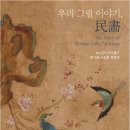 보나장신구박물관 이미지