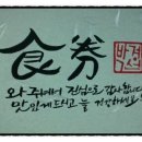 일도인력개발 이미지