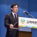 주식회사 고려코퍼레이션 이미지