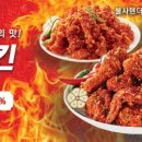 맘스터치파장 이미지