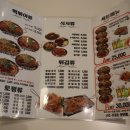 뽀끼캠프 이미지