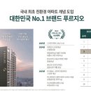 (주)도하건설 - 영천시 원제1길 10 | (주)도하건설