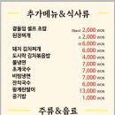 사상맛집사상금돼지 이미지