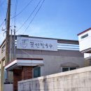 표선안경 네이버블로그