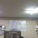 선주네정육식당 이미지