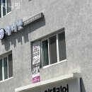 채니핏 - 양천구 남부순환로88길 14 | 채니핏