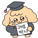 이자카야잔잔 이미지