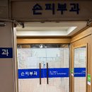 덕진종로약국 이미지