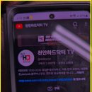 휴대폰 디지털 포렌식 휴대폰복구 업체 비용 화면 액정 안켜짐 복원(수원,안양,인천,부천)