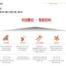 위성전자 이미지
