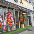 철마지구대 | 산곡동 맛집 원조부안집&amp;종로왕만두 솔직 후기