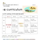 예그린음악학원 이미지