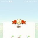밀밀