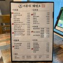 [이루다제면소 대부도점] 대부도우동 :: 대부도맛집 :: 솔직후기