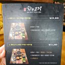 화랑인터넷 | 건대 맛집 가성비 고기를 무한리필 즐길 수 있는 화랑고기 건대점 후기