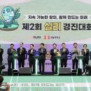 경진산업㈜ 이미지