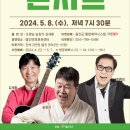 쎄시봉 프레시안