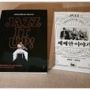 두권의 책...