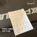 앵고개로 847번길 | 인천논현역헬스장 고다짐 유지어터 식단 감량 후기