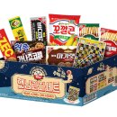 햇님유통 이미지