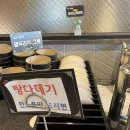 소담촌 | 군산샤브샤브 조촌동시청부근 소담촌 부모님모시고 식사했습니다!