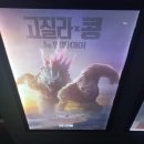 주식회사 몬스터플레이스 이미지