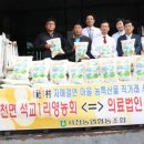 석교1리 이미지