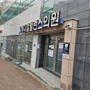 메디컬밸런스의원 이미지