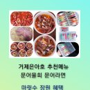은아호