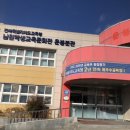 남원교육문화회관 운봉분관 이미지