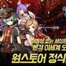 포플러스