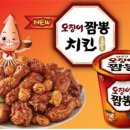 홍은짬뽕 이미지