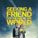 세상의 끝까지 21일 ( Seeking a Friend for the End of the World 2012 ) 이미지
