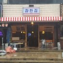 참한디자인 이미지