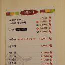 사대부백감자탕 | 안동 옥동 맛집 사대부백감자탕 사대부뚝배기
